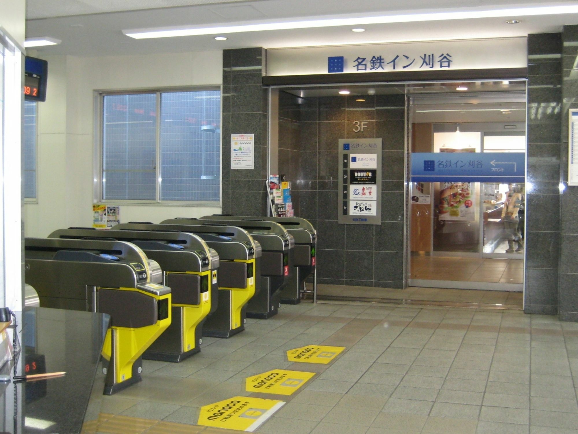 Meitetsu Inn Kariya Extérieur photo